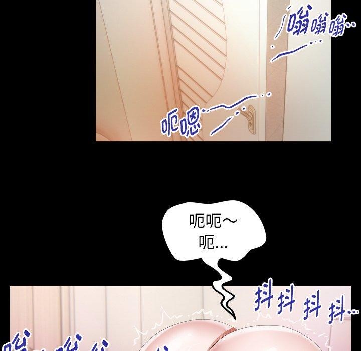 私密的牵绊第37話