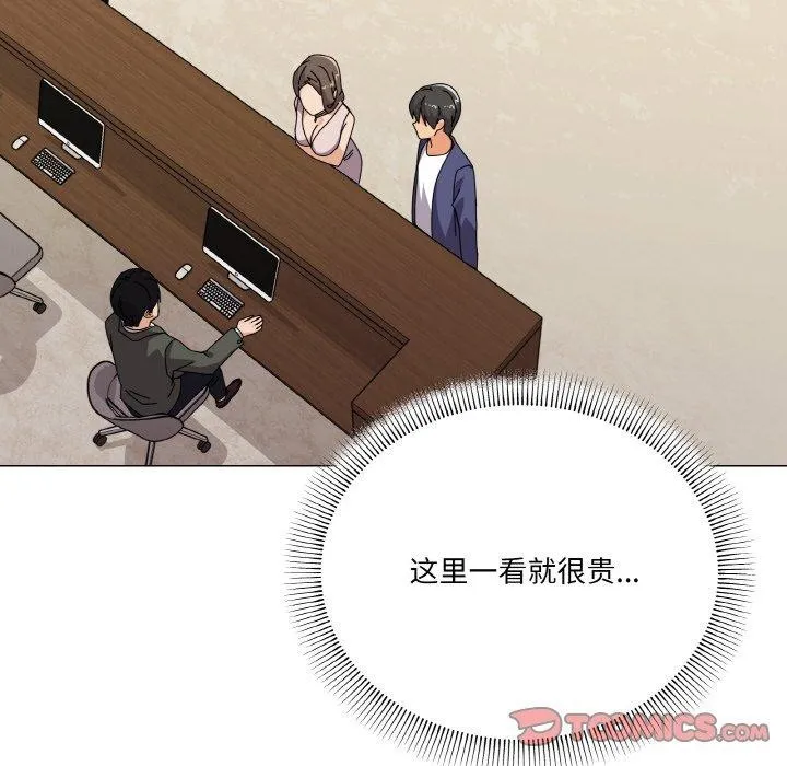 家人之间这样不好吧第28話