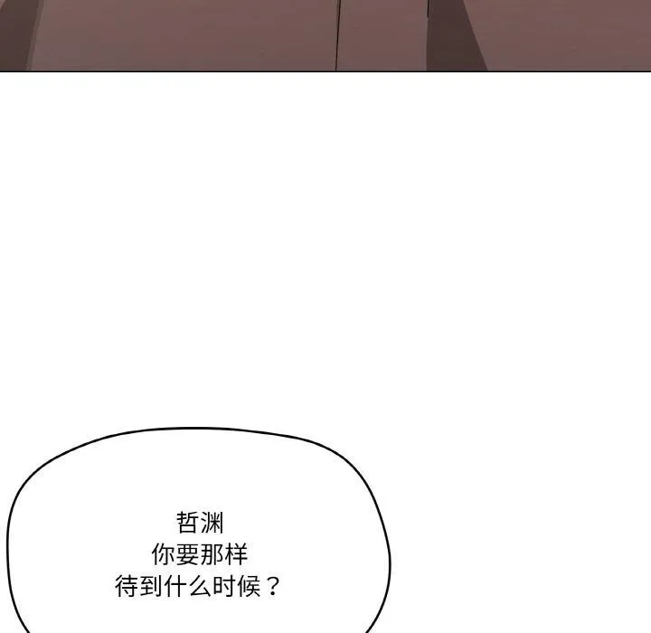 家人之间这样不好吧第28話