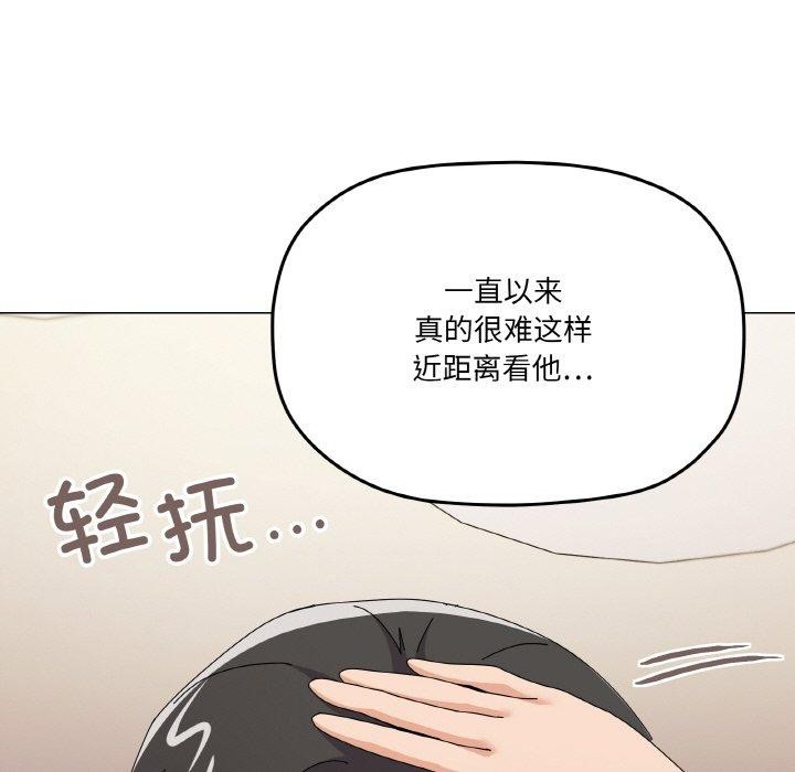 家人之间这样不好吧第28話