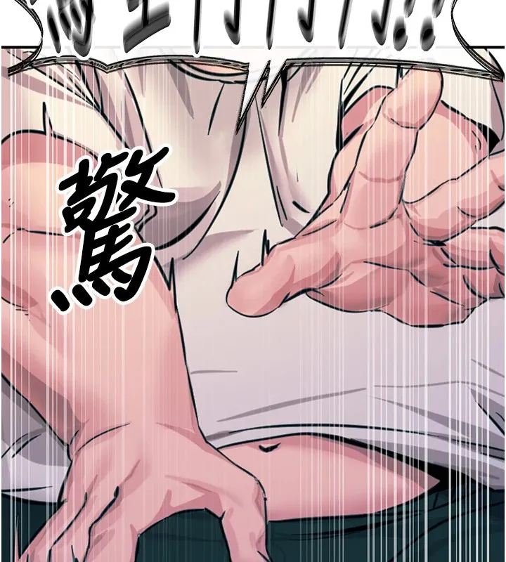 惡次人生第1話-展開第二次人生