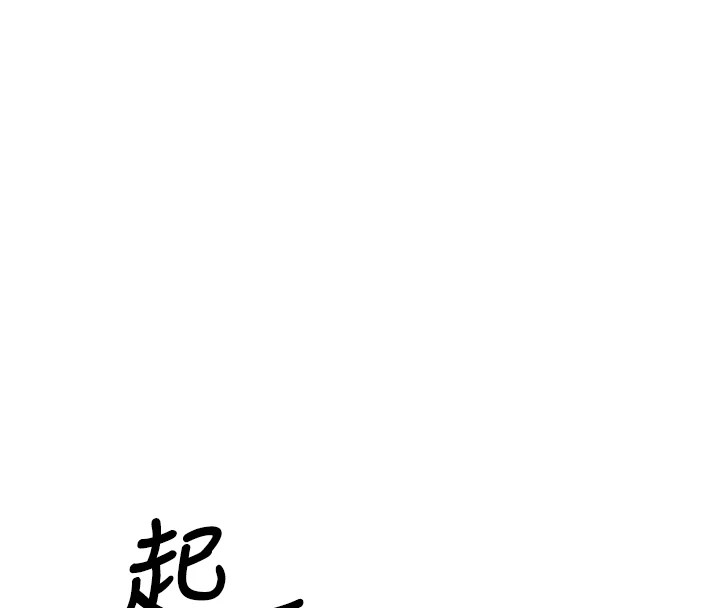 恶次人生第1话-展开第二次人生