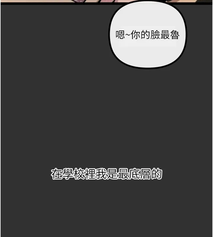 惡次人生第1話-展開第二次人生