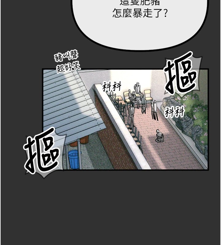 恶次人生第1话-展开第二次人生