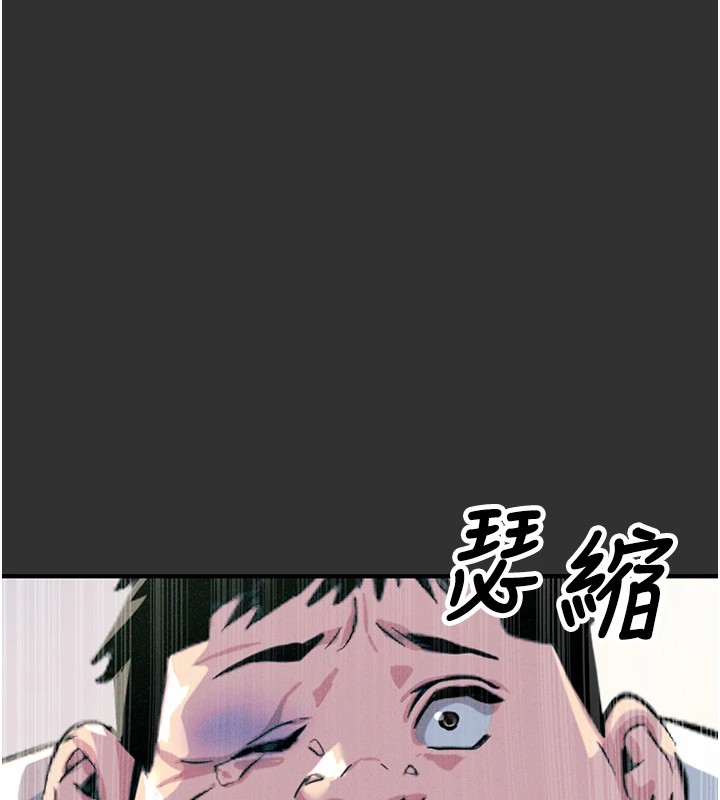 恶次人生第1话-展开第二次人生