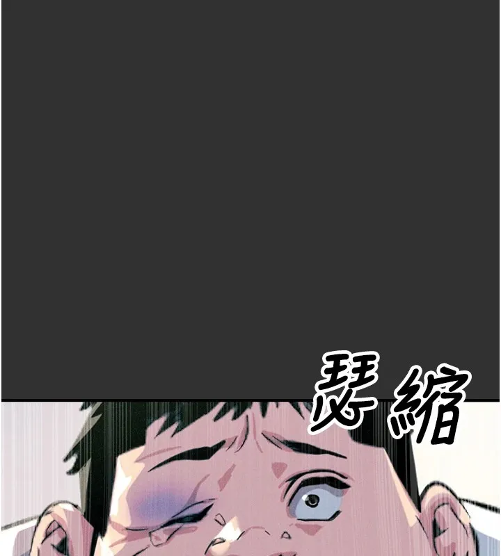 惡次人生第1話-展開第二次人生
