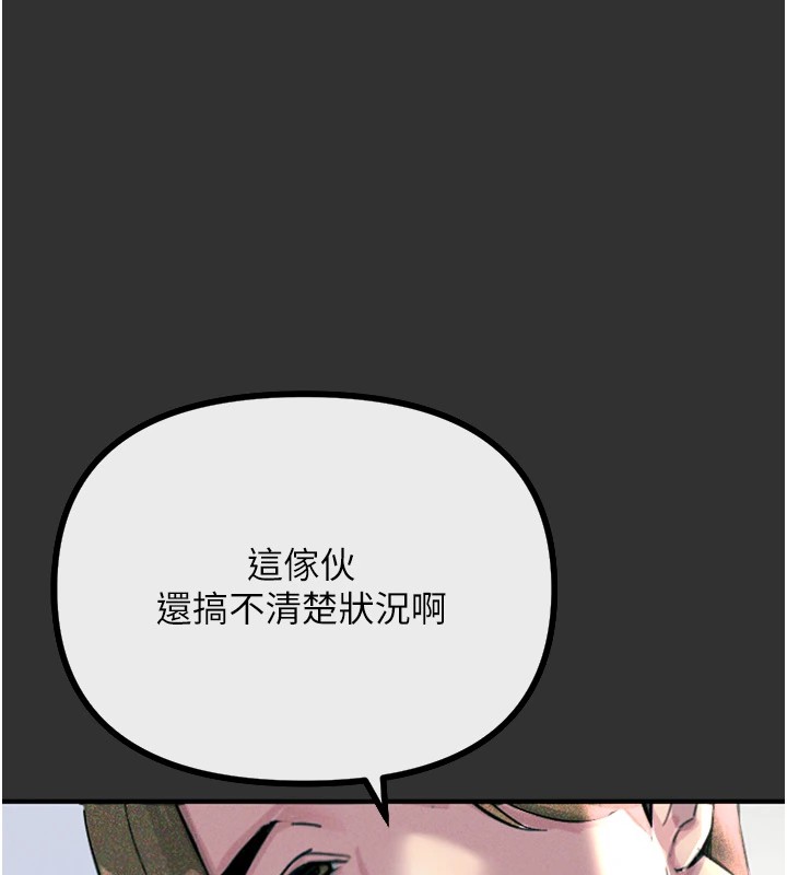 恶次人生第1話-展開第二次人生