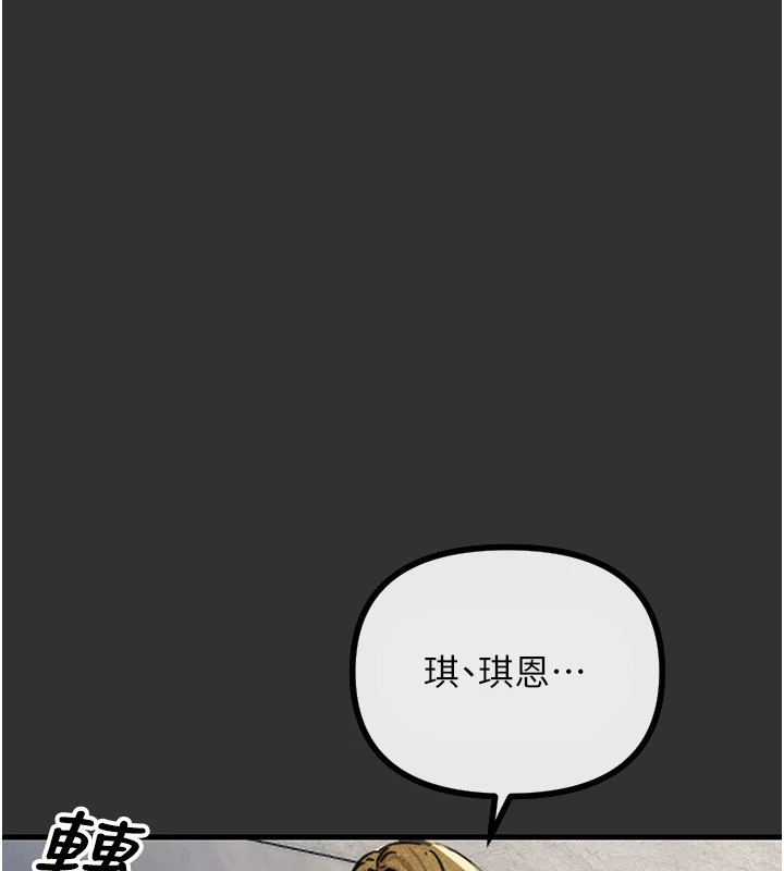 恶次人生第1話-展開第二次人生