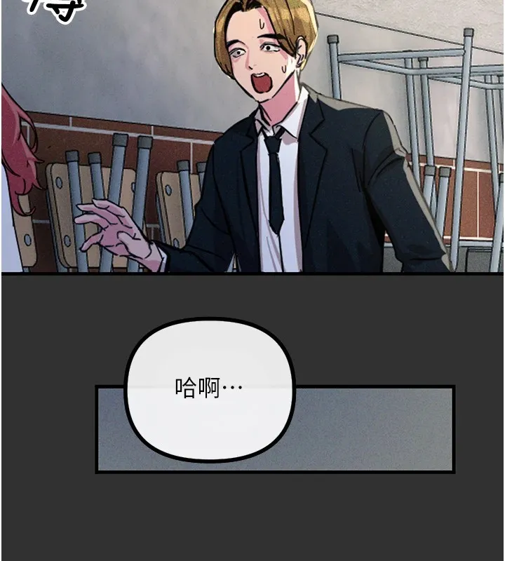惡次人生第1話-展開第二次人生