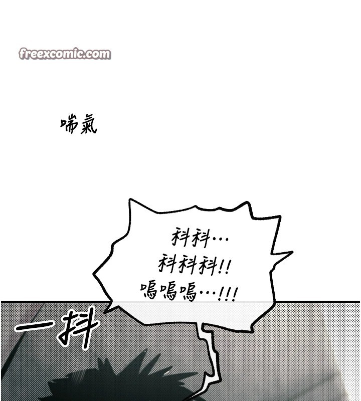 恶次人生第1話-展開第二次人生
