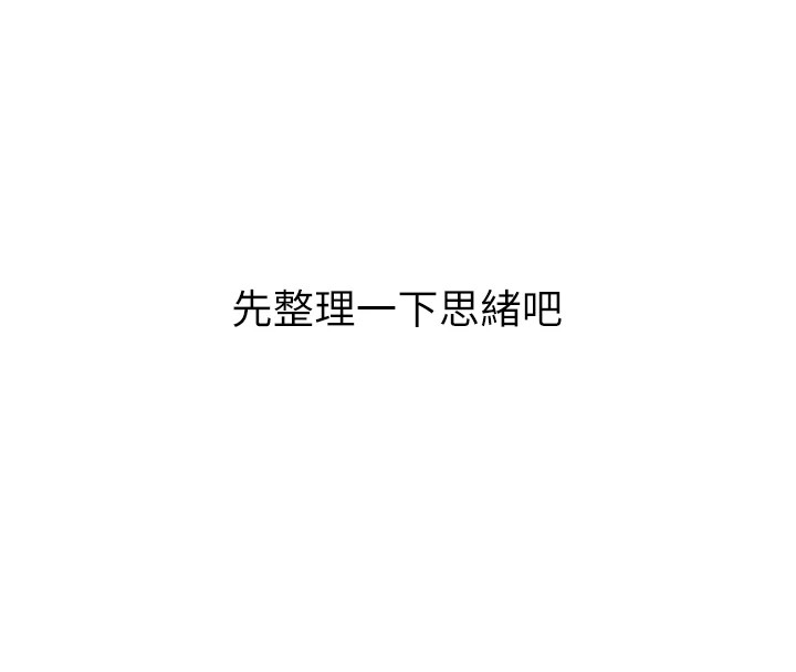 恶次人生第1話-展開第二次人生