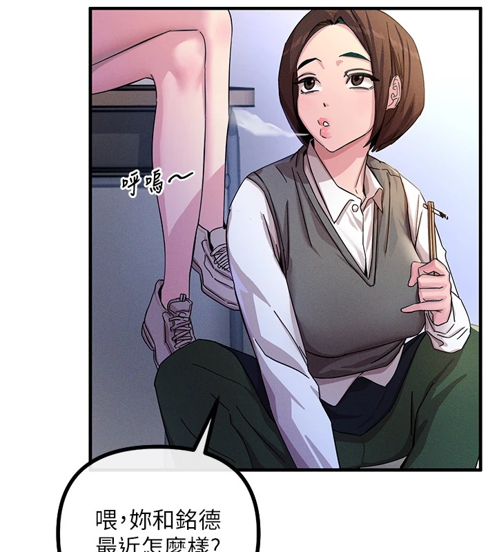 恶次人生第1话-展开第二次人生