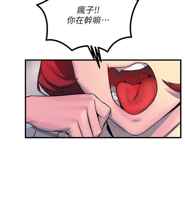 恶次人生第1話-展開第二次人生