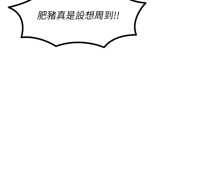 恶次人生第1话-展开第二次人生