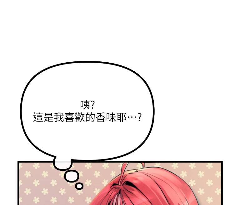 恶次人生第1话-展开第二次人生