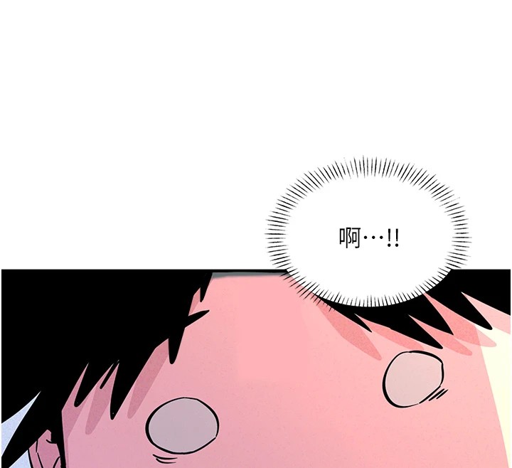 恶次人生第1話-展開第二次人生