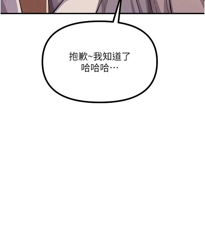 恶次人生第1話-展開第二次人生