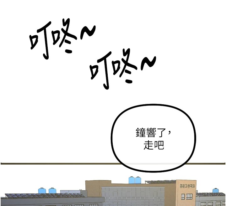 恶次人生第1话-展开第二次人生