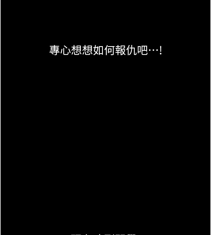 恶次人生第1话-展开第二次人生