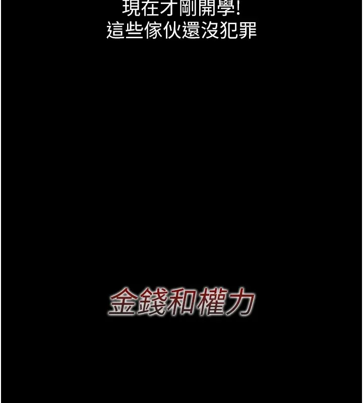 惡次人生第1話-展開第二次人生