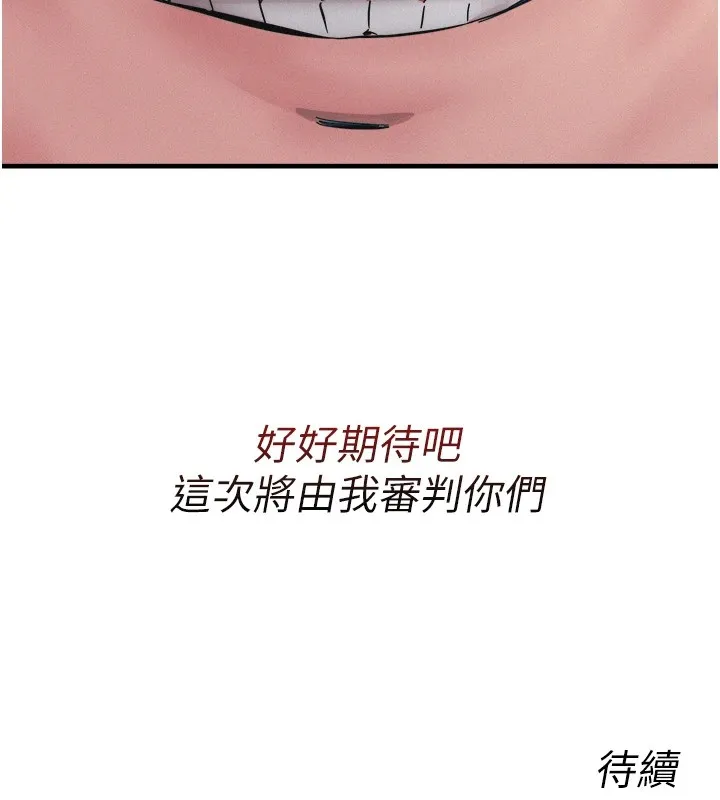 惡次人生第1話-展開第二次人生