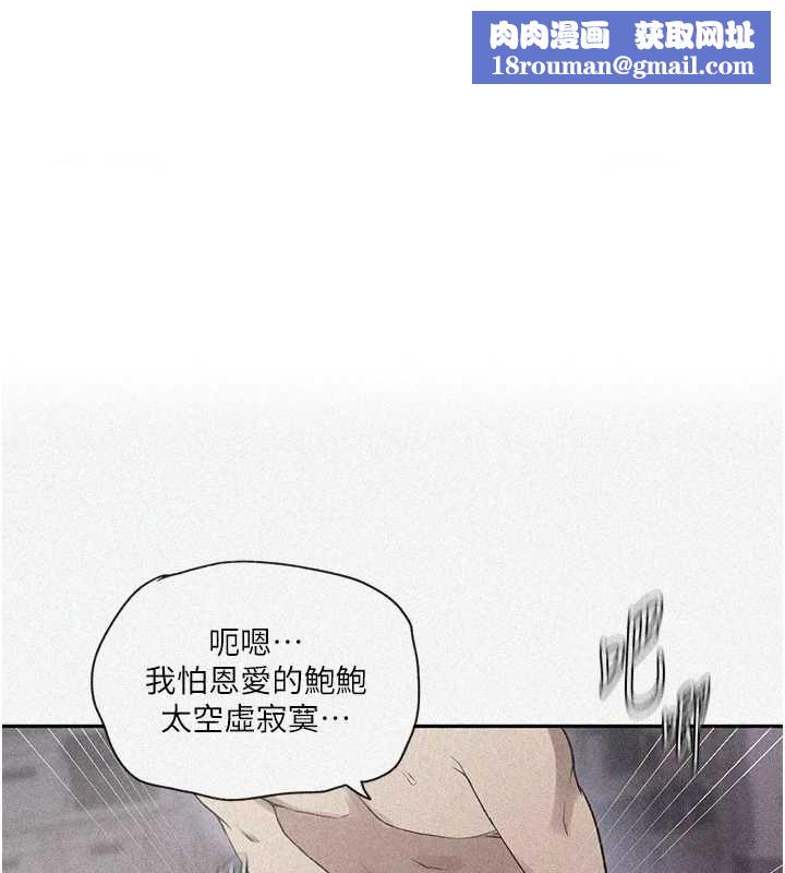 秘密教学第251話-砲彈要連發囉!