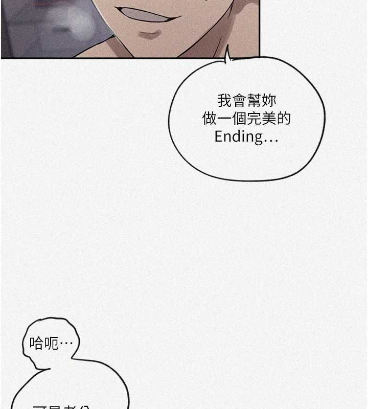 秘密教學第251話-砲彈要連發囉!