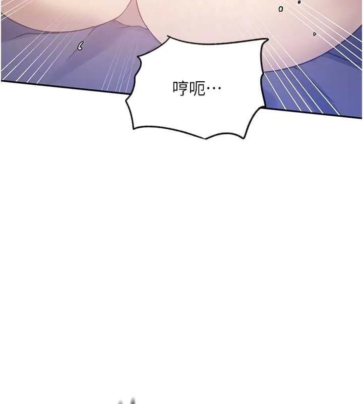 秘密教學第251話-砲彈要連發囉!