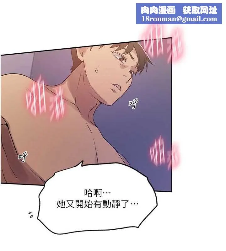 秘密教學第251話-砲彈要連發囉!