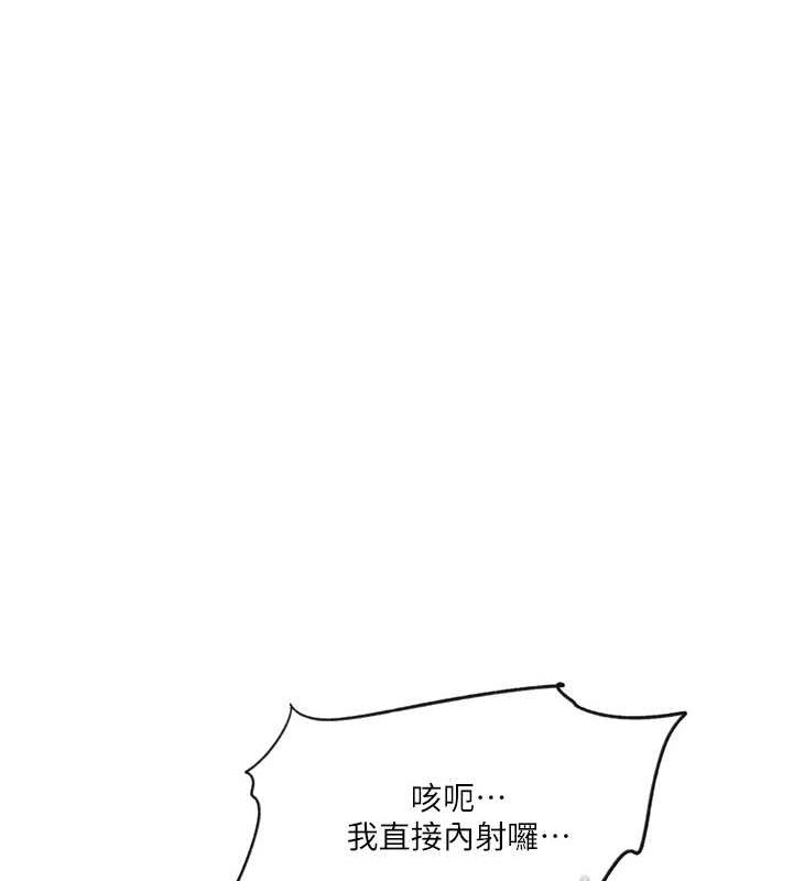 秘密教学第251話-砲彈要連發囉!