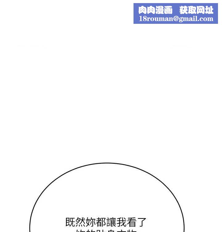 性运刮刮乐第41話-姐的小穴美味嗎?&hearts;