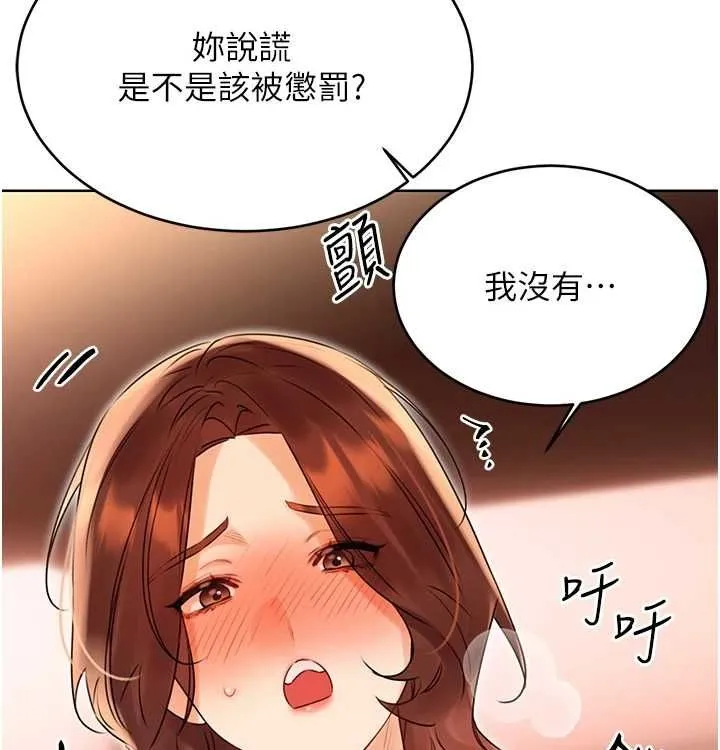 性運刮刮樂第41話-姐的小穴美味嗎?&hearts;