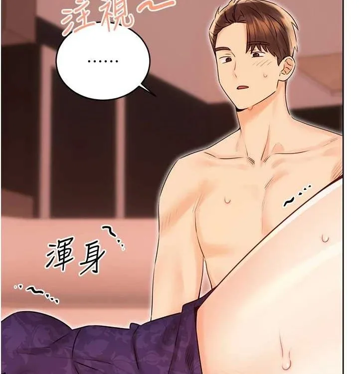 性運刮刮樂第41話-姐的小穴美味嗎?&hearts;