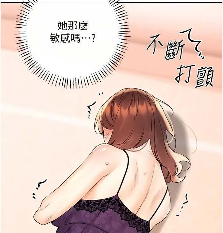 性運刮刮樂第41話-姐的小穴美味嗎?&hearts;