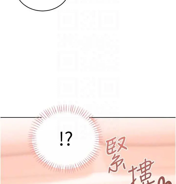 性運刮刮樂第41話-姐的小穴美味嗎?&hearts;