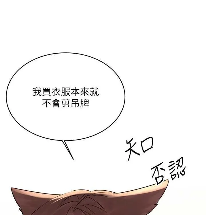 性運刮刮樂第41話-姐的小穴美味嗎?&hearts;