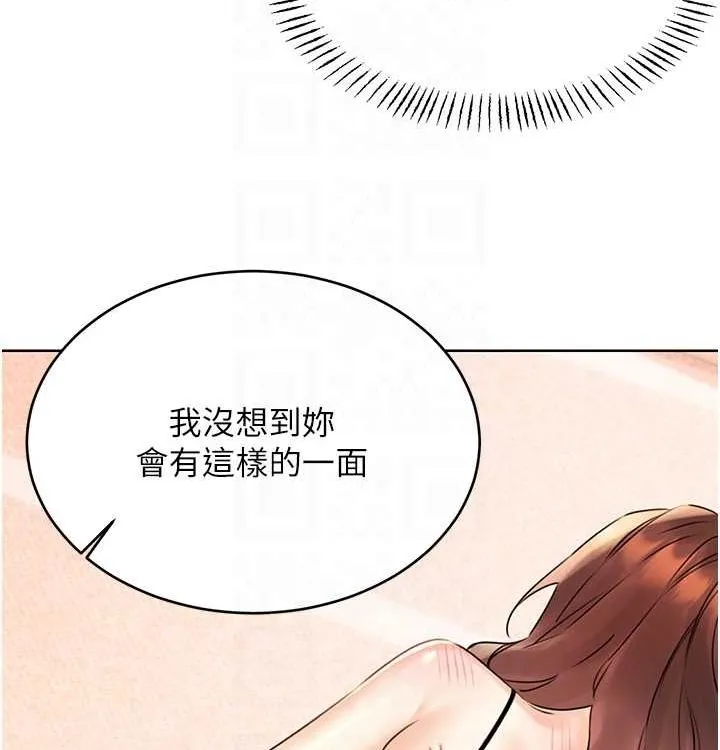 性運刮刮樂第41話-姐的小穴美味嗎?&hearts;