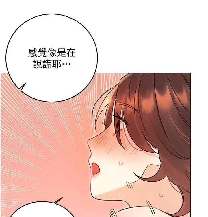 性運刮刮樂第41話-姐的小穴美味嗎?&hearts;