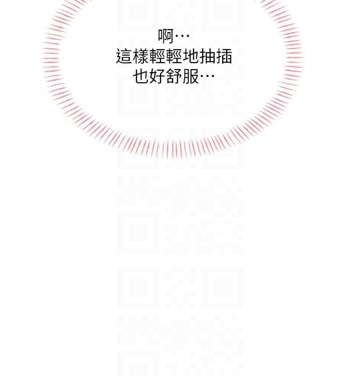 性运刮刮乐第41話-姐的小穴美味嗎?&hearts;