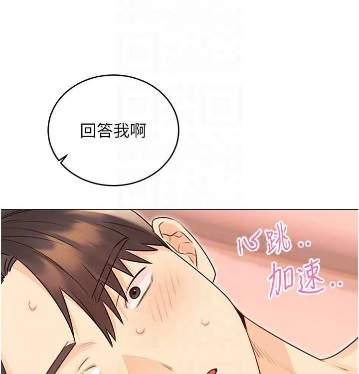 性運刮刮樂第41話-姐的小穴美味嗎?&hearts;