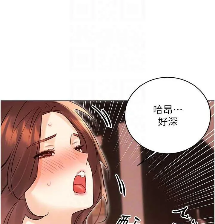 性運刮刮樂第41話-姐的小穴美味嗎?&hearts;