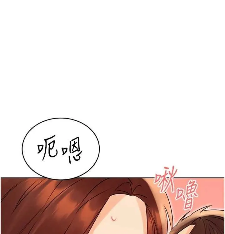 性運刮刮樂第41話-姐的小穴美味嗎?&hearts;