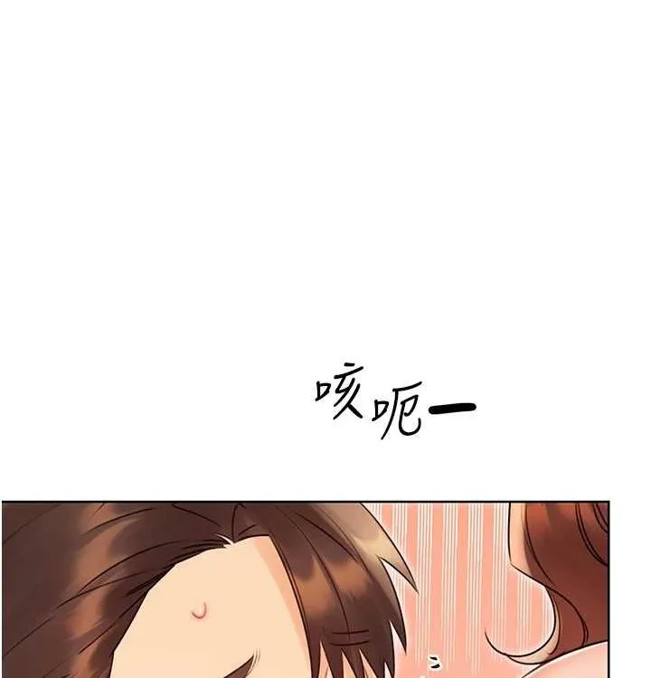 性運刮刮樂第41話-姐的小穴美味嗎?&hearts;
