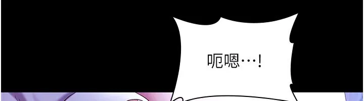 老闆娘的誘惑第36話-來試著滿足我吧