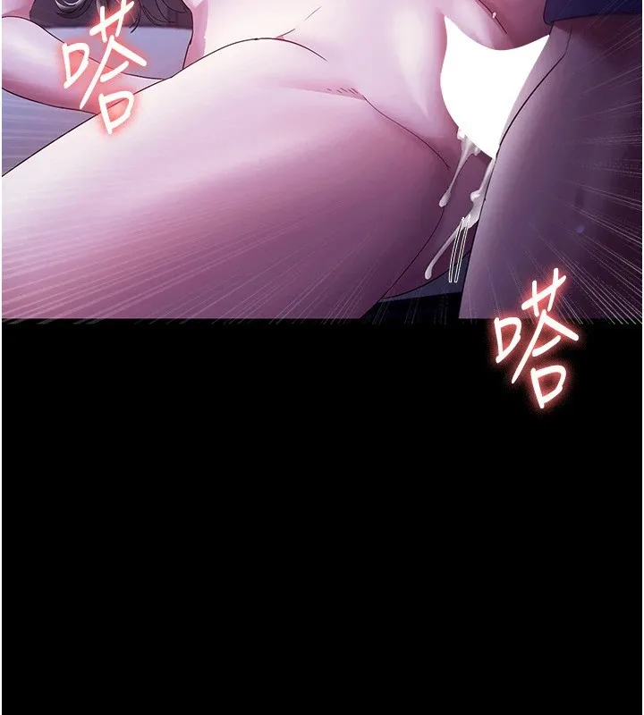 老闆娘的誘惑第36話-來試著滿足我吧