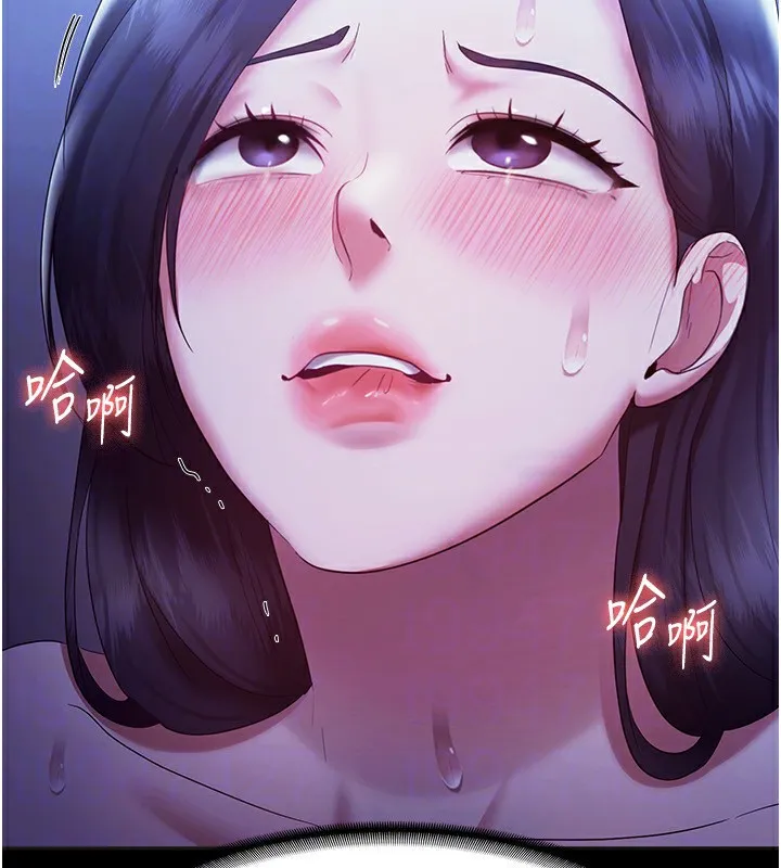老闆娘的誘惑第36話-來試著滿足我吧