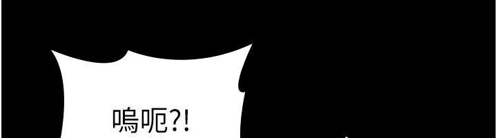 老闆娘的誘惑第36話-來試著滿足我吧