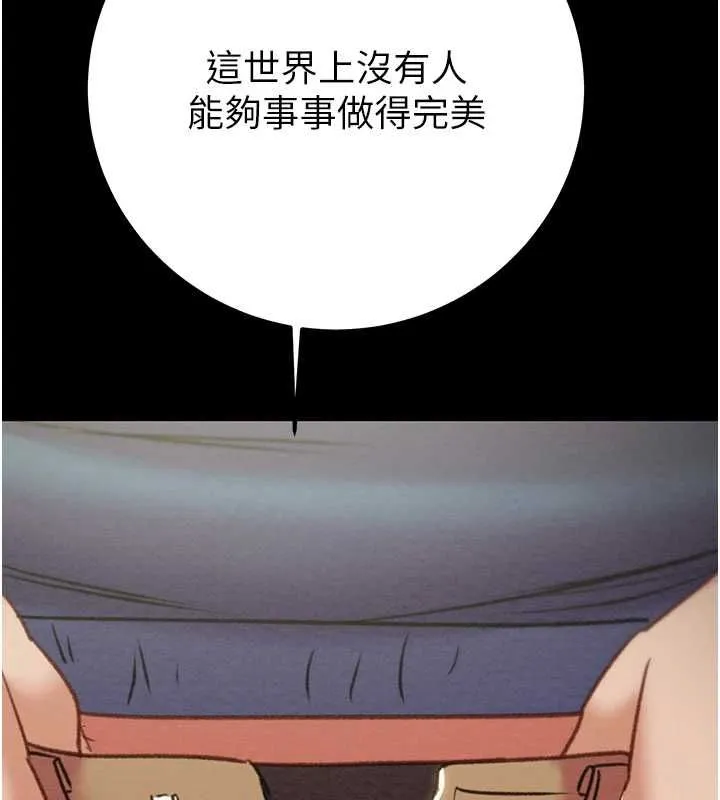 掠奪行動第37話-我們來弄髒她的座位