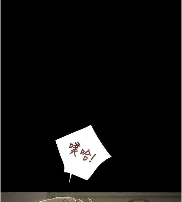 掠奪行動第37話-我們來弄髒她的座位