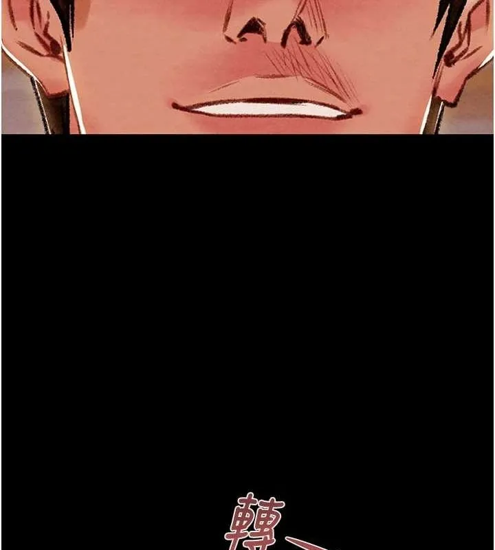 掠奪行動第37話-我們來弄髒她的座位
